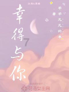 怎样判断女生喜欢自己游戏画面