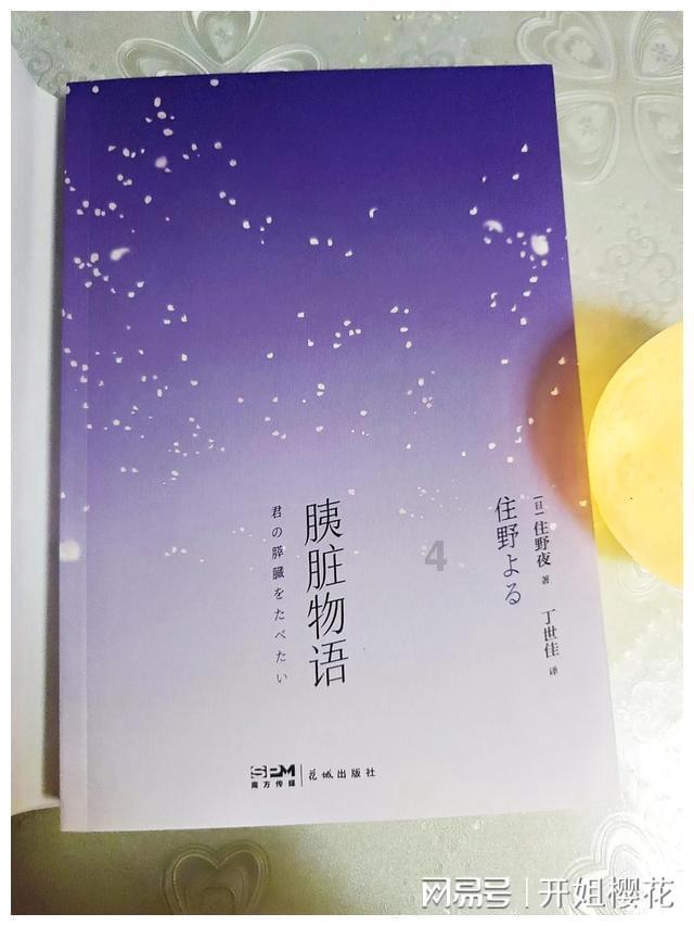刘亚仁出庭受审 其律师辩称“因抑郁症对医用毒品产生依赖”