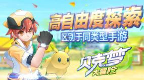 永恒之柱2