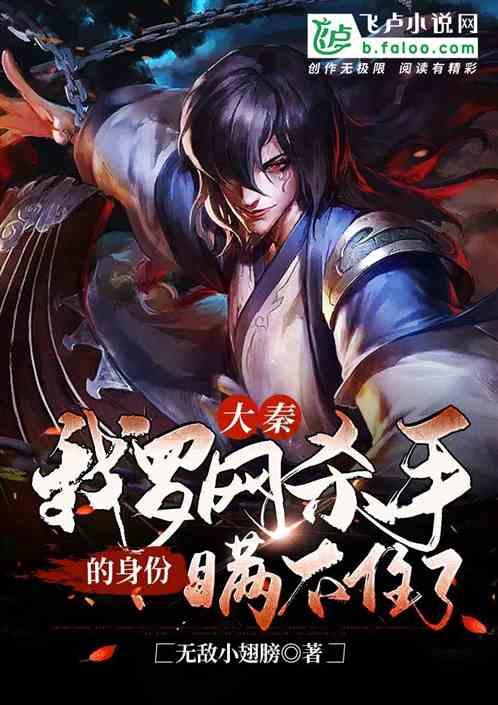 初体计划